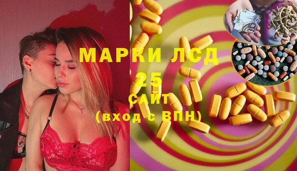 прущая мука Вязьма