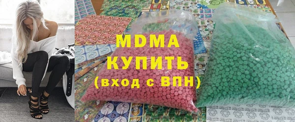 mdma Верхнеуральск