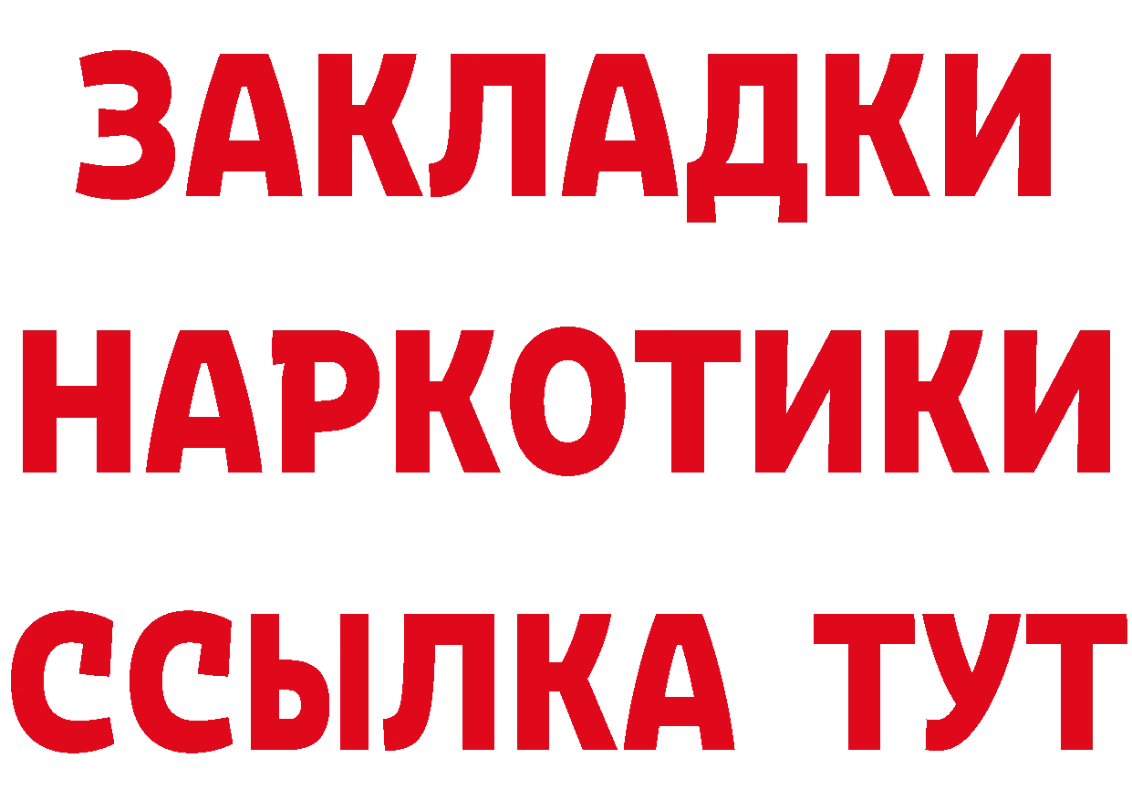 Как найти закладки? сайты даркнета формула Анапа