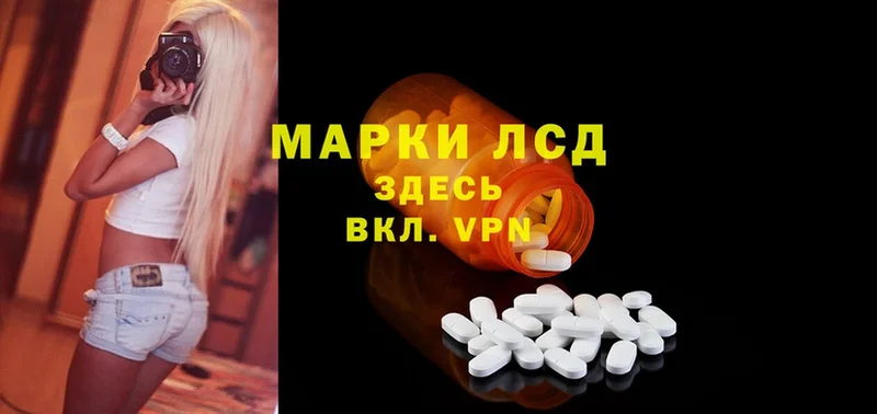 Лсд 25 экстази ecstasy  Анапа 