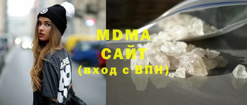 MDMA VHQ  Анапа 